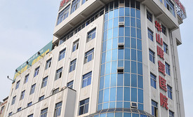 义乌华山医院怎么在网上预约挂号?