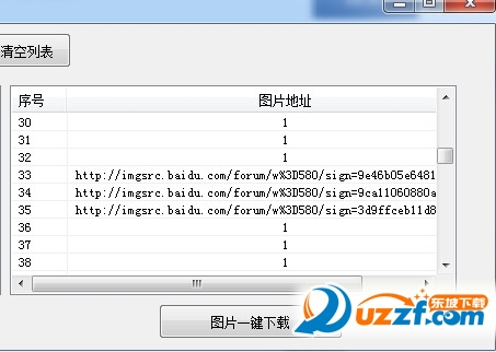 贴吧图片怎么一键提取?贴吧图片一键提取工具介绍