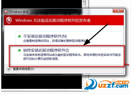 乐视s3手机驱动怎么安装?乐视s3手机驱动安装方法