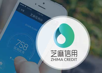 支付宝芝麻信用口令有哪些?支付宝芝麻信用口令一览