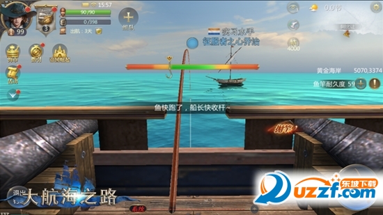 大航海之路手游新版公布!大航海之路手游新版骇浪横行