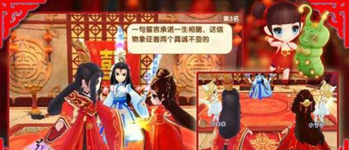 花千骨手游双十一新版亲子时光怎么玩?