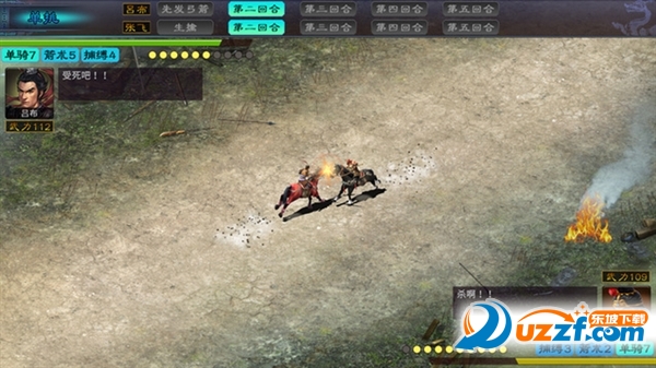 国产《三国志》游戏曝光!《三国志:汉末霸业》100%原创三国志游戏介绍