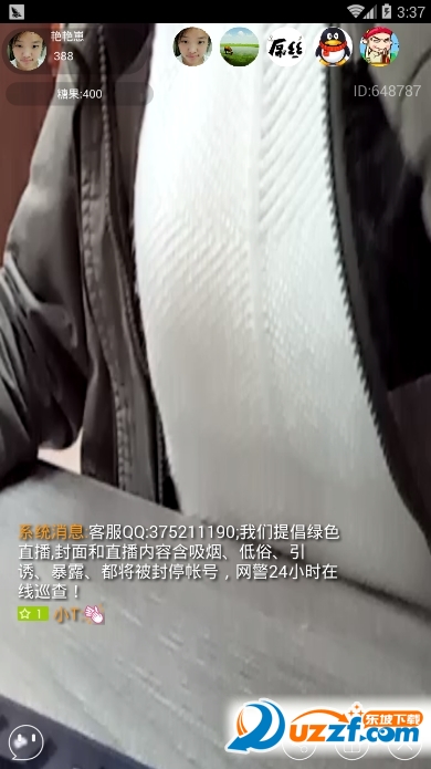 糖果直播怎么直播?