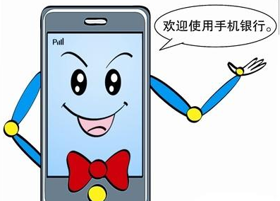 盘山安泰村镇手机银行怎么样?盘山安泰村镇手机银行介绍
