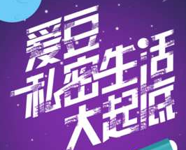 盒饭live直播怎么玩?盒饭live直播玩法介绍