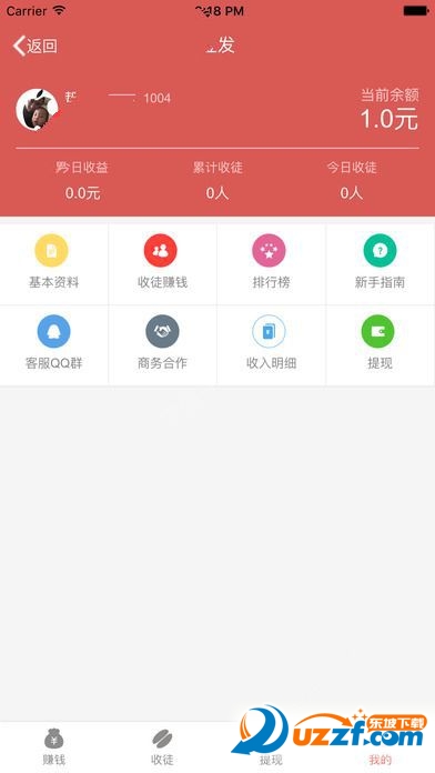 豆发app怎么赚钱?豆发app赚钱方法