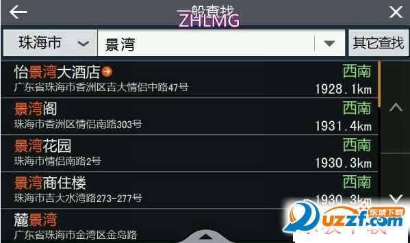 凯立德2016秋季版懒人包怎么使用?凯立德2016秋季版懒人包使用方法