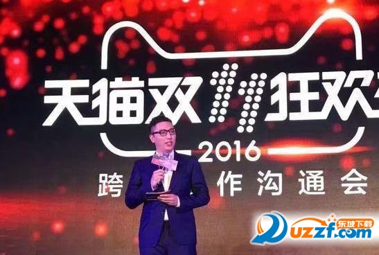 2016天猫双十一晚会夺宝一元购什么时候开始?双11晚会夺宝一元购开启时间