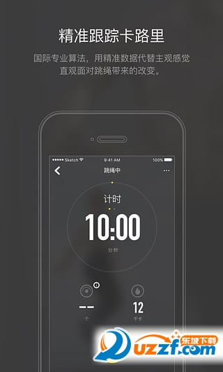 Loop健身app是什么?Loop健身app介绍