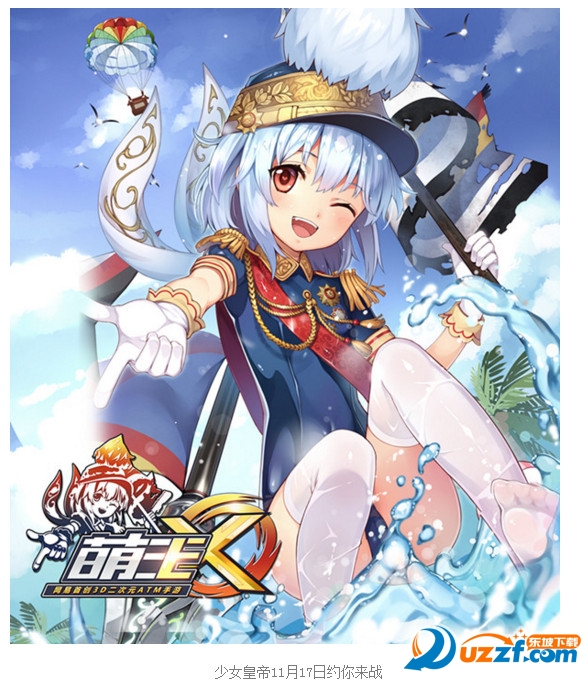 萌王EX公测在即!萌王EX怎么玩?