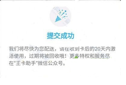 ÌÚѶ´óÍõ¿¨ÉêÇëÃû¶îÒÑÂúÔõô°ì£¿ÌÚѶ´óÍõ¿¨ÉêÇëÃû¶îÒÑÂú½â¾ö·½·¨