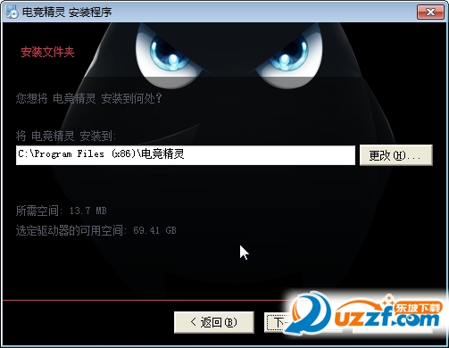 钛度电竞精灵怎么安装?钛度电竞精灵安装方法