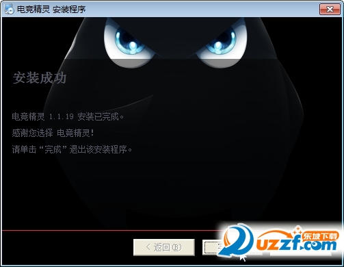 钛度电竞精灵怎么安装?钛度电竞精灵安装方法