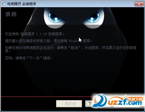 钛度电竞精灵怎么安装?钛度电竞精灵安装方法