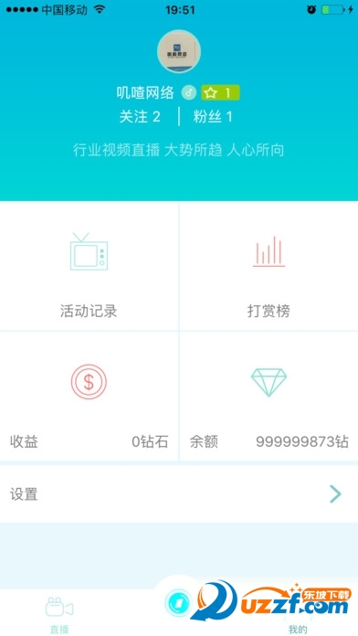 叽喳直播是什么?叽喳直播介绍