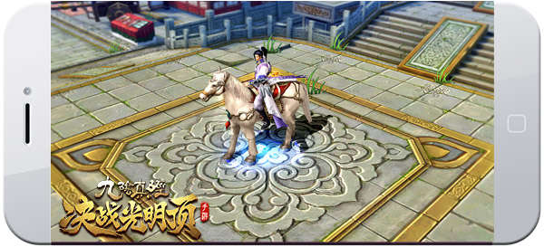 决战光明顶坐骑怎么选?决战光明顶坐骑攻略