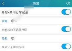 平安好车主app可以开车赚钱啦!平安好车主app怎么赚钱?