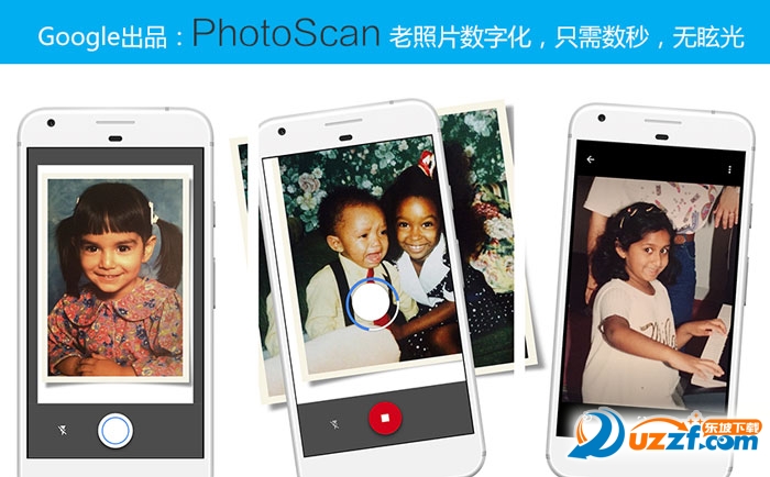 Google照片扫描仪好用吗?Google照片扫描仪介绍