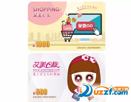 艾美e族E卡怎么二次绑卡?艾美e族E卡二次绑卡流程详解