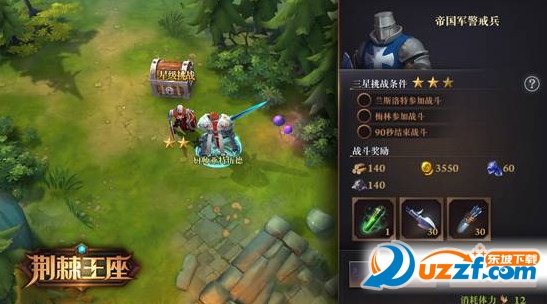 《荆棘王座》手游惊喜公测!光明觉醒技术封测今日开启