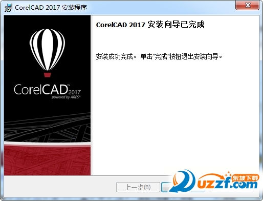CorelCAD 2017破解版怎么安装?CorelCAD 2017破解版安装方法