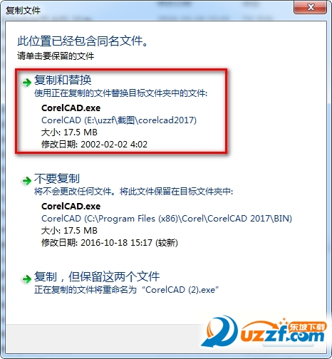 CorelCAD 2017破解版怎么安装?CorelCAD 2017破解版安装方法