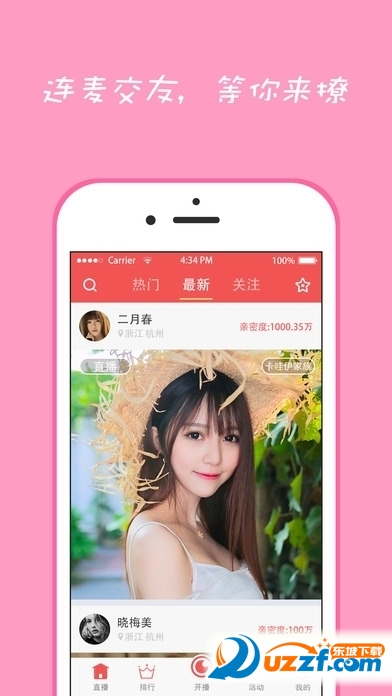 糖果直播打不开怎么办?糖果直播打不开解决方法