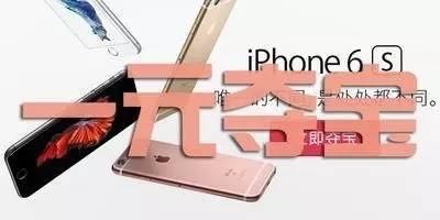 一元夺宝怎么才能中奖?一元夺宝中奖技巧