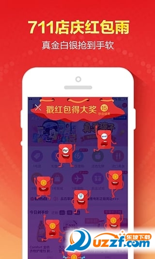 1号店0元免费领活动活动是真的吗?1号店0元免费领活动说明