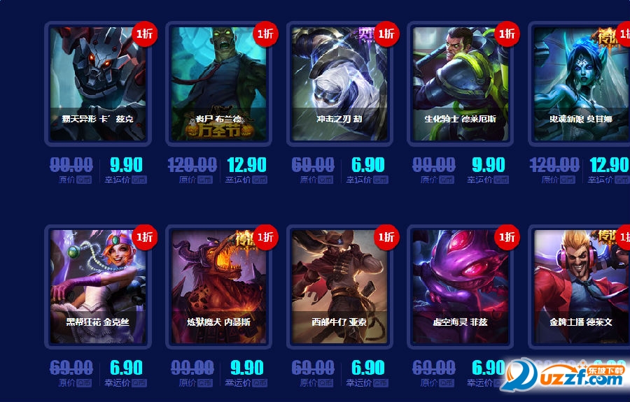 LOL11月幸运召唤师活动在哪抽?LOL11月幸运召唤师活动详情