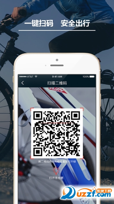 funbike共享单车好用吗?funbike共享单车介绍