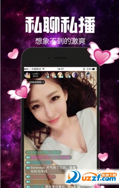 妖妖直播打不开了是为什么?妖妖直播打不开解决方法