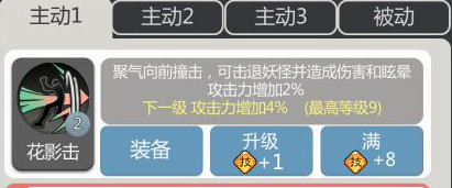 异次元战姬美狐厉害吗?异次元战姬美狐应该怎么养?