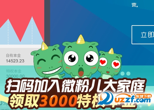 易小钱app好用吗?易小钱app介绍