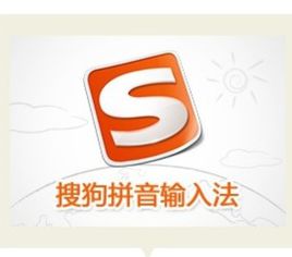 搜狗输入法五年数据大整合!搜狗输入法五年数据整合一览