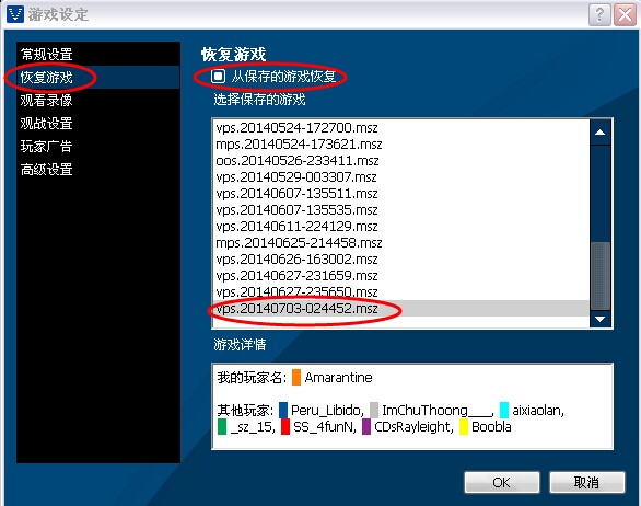 中国VB帝国对战平台 2.2.4.32 官方中文版
