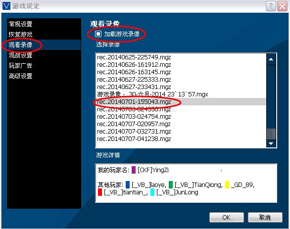 中国VB帝国对战平台 2.2.4.32 官方中文版