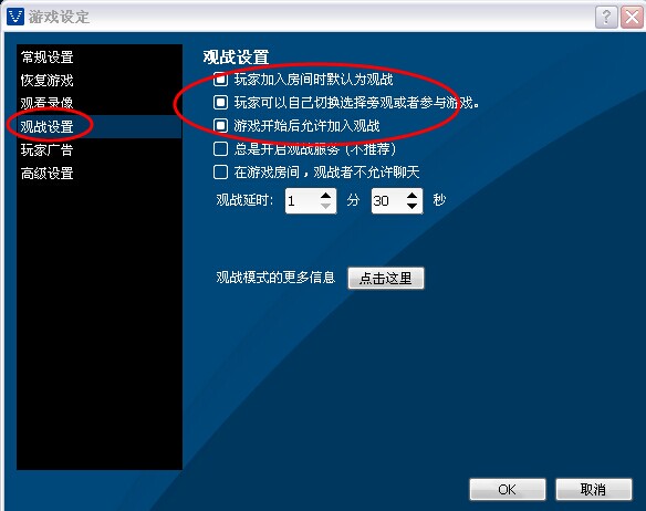 中国VB帝国对战平台 2.2.4.32 官方中文版