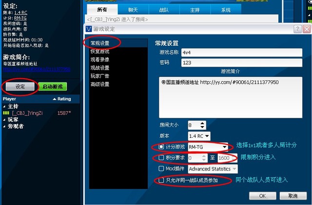 中国VB帝国对战平台 2.2.4.32 官方中文版