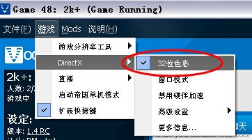 中国VB帝国对战平台 2.2.4.32 官方中文版
