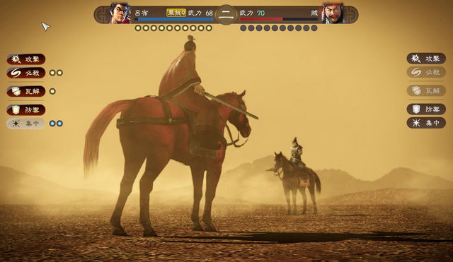 三国志13人物外形修改器 1.0 绿色免费版