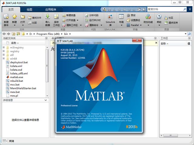 MATLAB 2015BİװƽⷽͼĽ̳