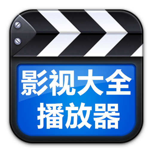 Ӱ�Ӵ�ȫ������1.0.0 ��׿�ֻ���