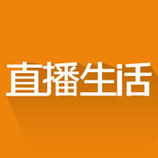 ֱ������app�ͻ���1.0 �������°�