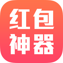 ΢��Ⱥ�Զ������(�������)2.0 ��׿�ֻ���