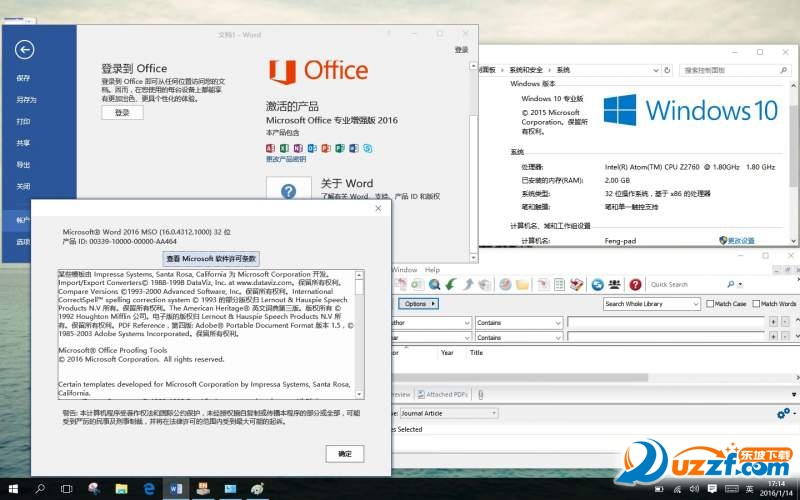 endnote x7.4破解版.jpg