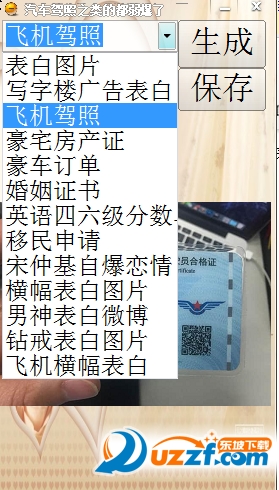 快照4.png