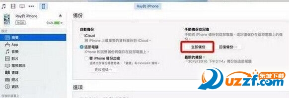 iPhone5seô?iPhone5se洢ռ䷽