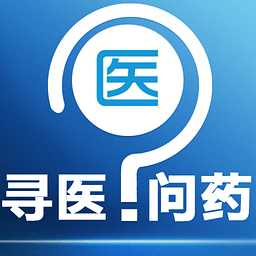 Ѱҽ��ҩ(Ԥ��������ðר��)3.1.0�ٷ����°�